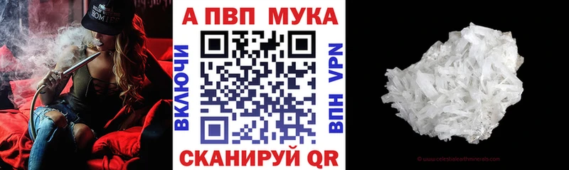 Как найти закладки Канаш БУТИРАТ COCAIN ГАШИШ МАРИХУАНА Псилоцибиновые грибы