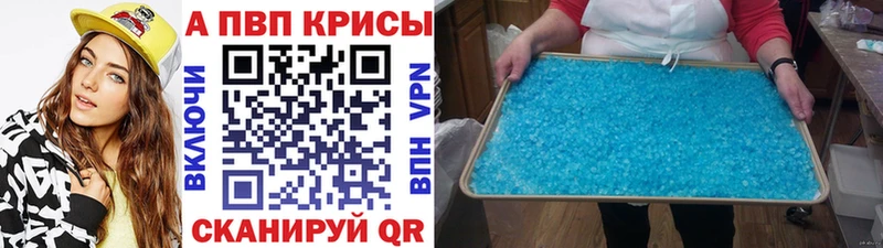 дарк нет наркотические препараты  Канаш  Alpha PVP СК КРИС 
