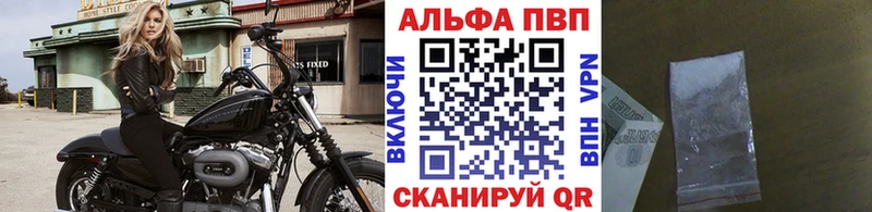 А ПВП VHQ Канаш