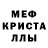 Метамфетамин витя XDG