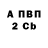АМФЕТАМИН VHQ 677.