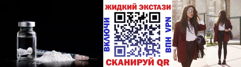 наркошоп  Канаш  Бутират BDO 