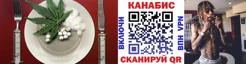 магазин  наркотиков  Канаш  Canna-Cookies марихуана 