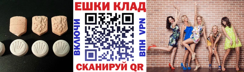 Экстази mix наркошоп Канаш