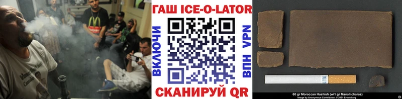 закладка  Канаш  ГАШИШ хэш 