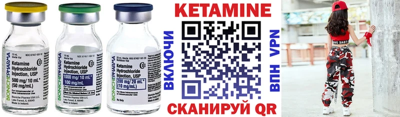 где можно купить   omg рабочий сайт  Кетамин ketamine  Канаш 
