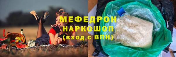 мет Верея