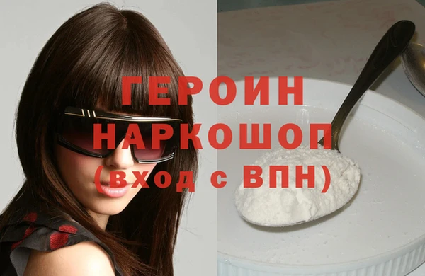 метадон Богородск