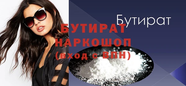 мет Верея