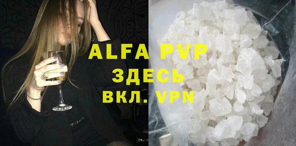 apvp Богородицк
