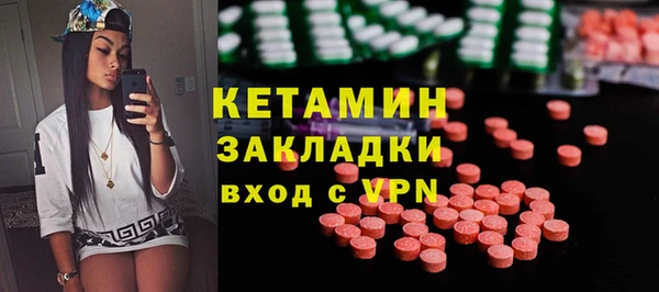 COCAINE Верхний Тагил
