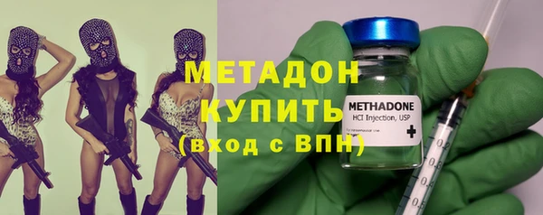 COCAINE Верхний Тагил