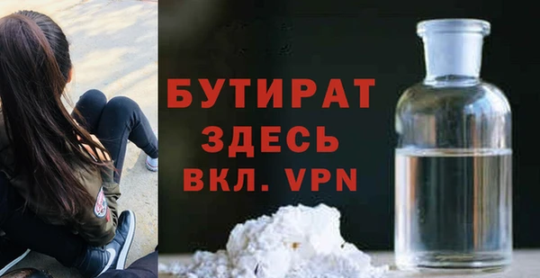 прущие грибы Богданович