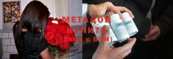 марихуана Верхнеуральск