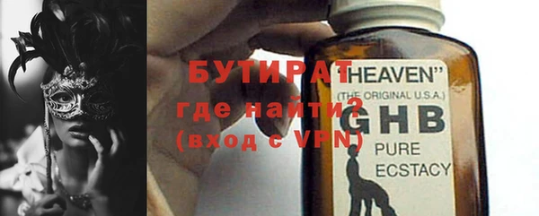 мет Беломорск