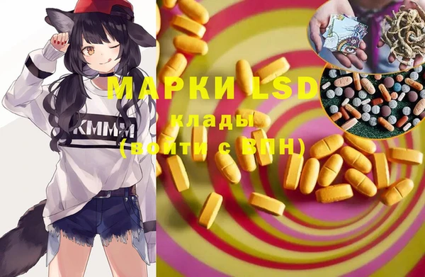 марихуана Верхнеуральск