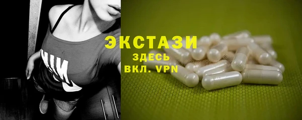 марихуана Верхнеуральск