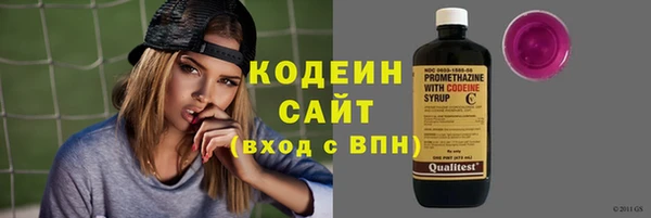 COCAINE Верхний Тагил