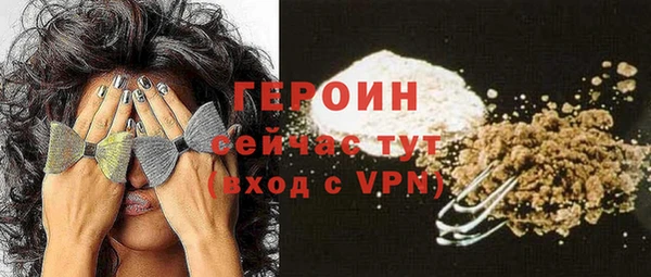 COCAINE Верхний Тагил