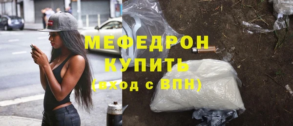 марихуана Верхнеуральск