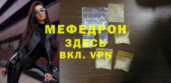 COCAINE Верхний Тагил