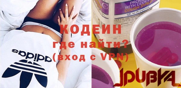 COCAINE Верхний Тагил