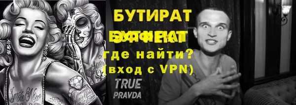 мдма Семикаракорск