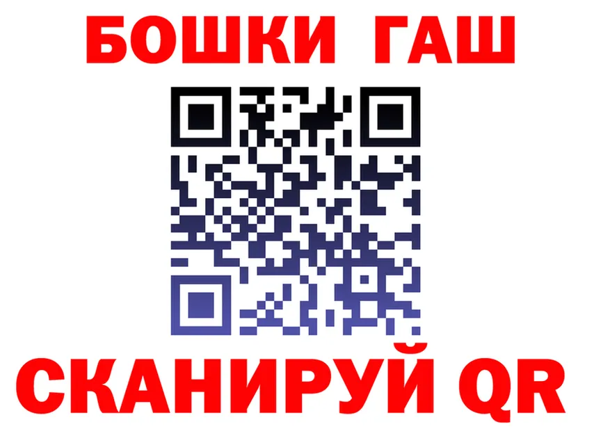 МЕФ кристаллы ТОР дарк нет mega Канаш