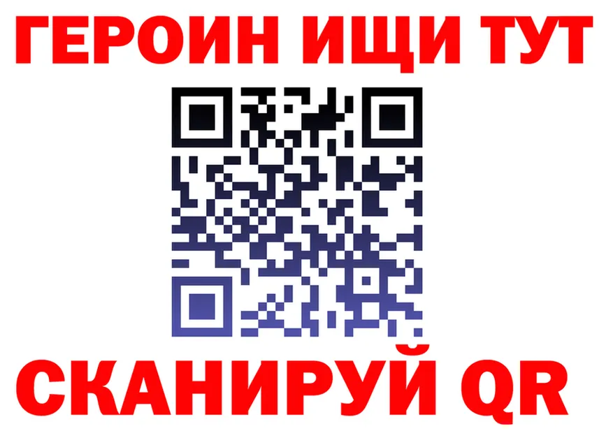 А ПВП Соль tor это blacksprut Канаш