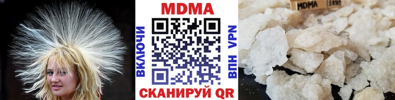 где купить   Канаш  hydra tor  MDMA Molly 