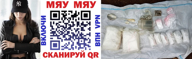 Мефедрон 4 MMC  mega вход  Канаш 