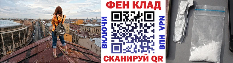 МЕТАМФЕТАМИН Methamphetamine  Канаш 