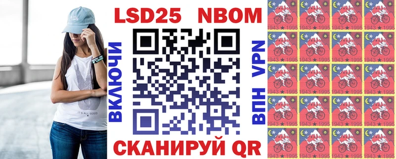 магазин продажи   Канаш  мега сайт  Марки N-bome 1,5мг 