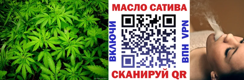 ТГК гашишное масло  Канаш 
