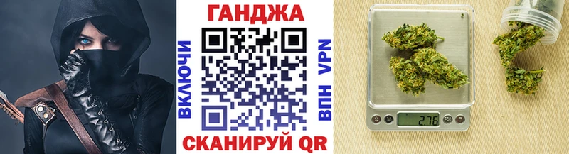 Канабис семена  Канаш 